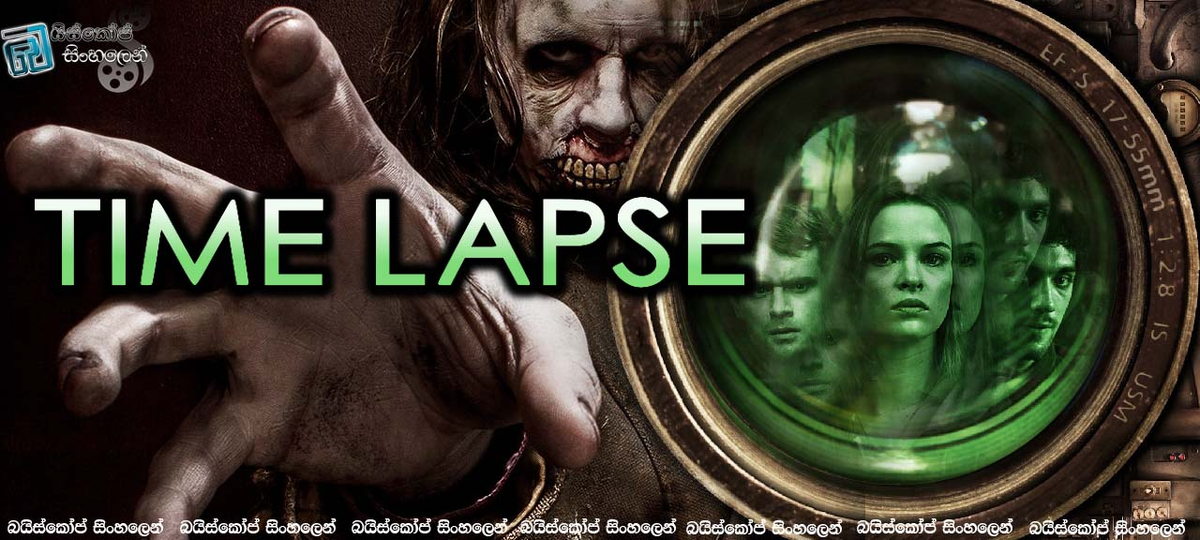 Постер фильма "Ошибка времени" (с) Яндекс.Картинки