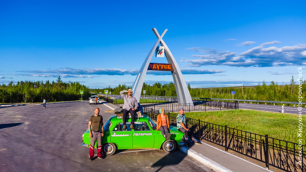 Якутск. Снова Москвич