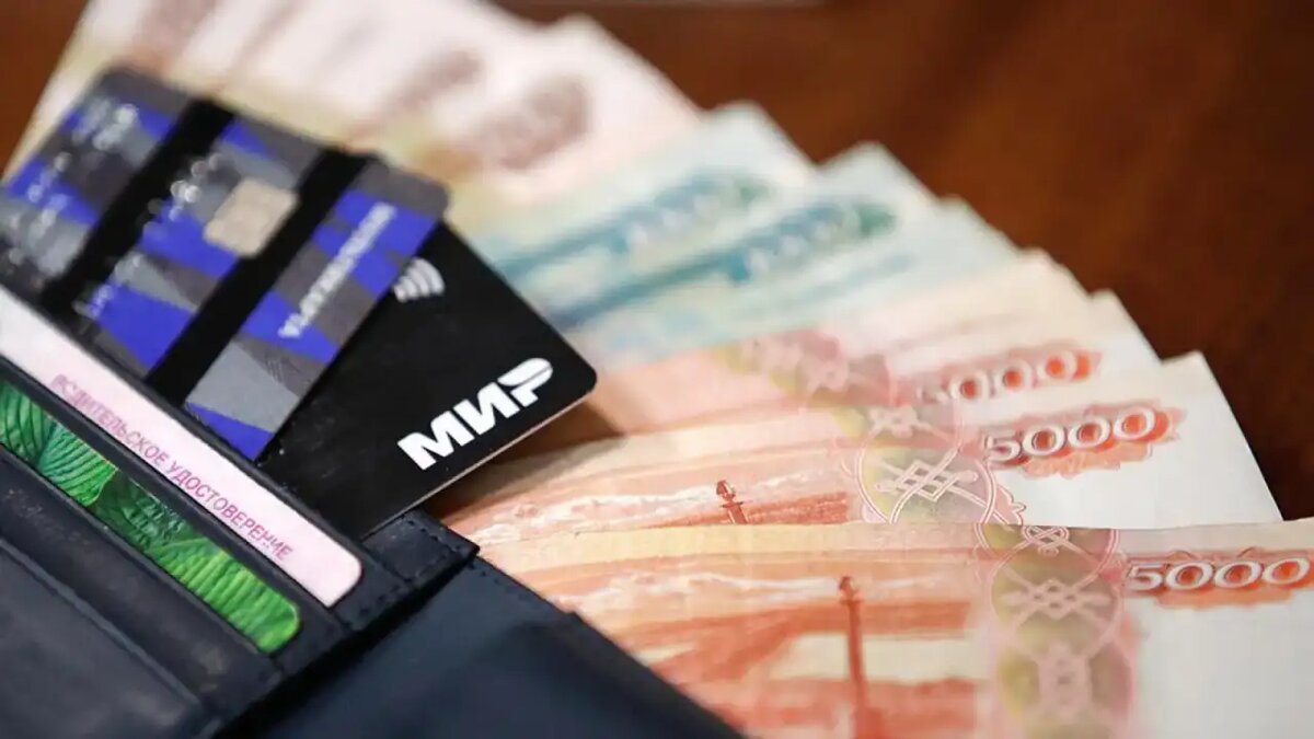    Российские рубли.