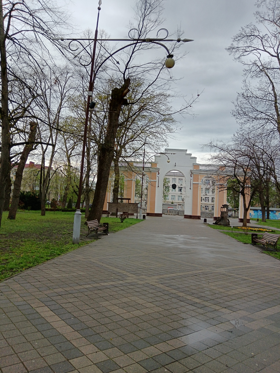 Парк в Краснодаре.