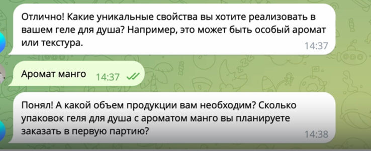 мгновенно реагируя на заявку, квалифицирует ваших клиентов и выявляет их потребности. Задавая, вопросы, может сразу отфильтровывать