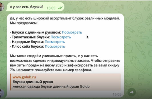 Может очень круто доносить выгоды вашей компании и вашего продукта, отвечая на вопросы клиентов,и эффективно закрывает следующий шаг