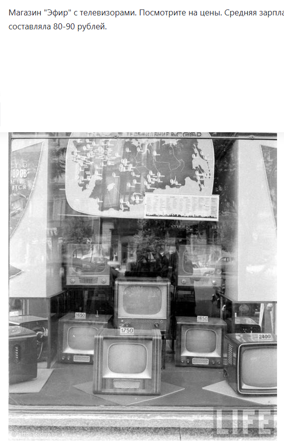 Фото из зарубежного журнала Илюша дёрнул из "общедоступного источника".