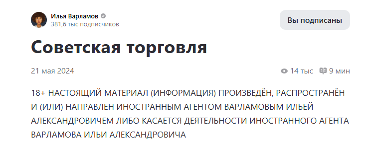 С экрана моего монитора.