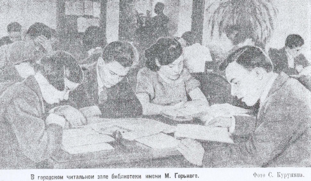 Сталинградская правда 31 декабря 1937 года