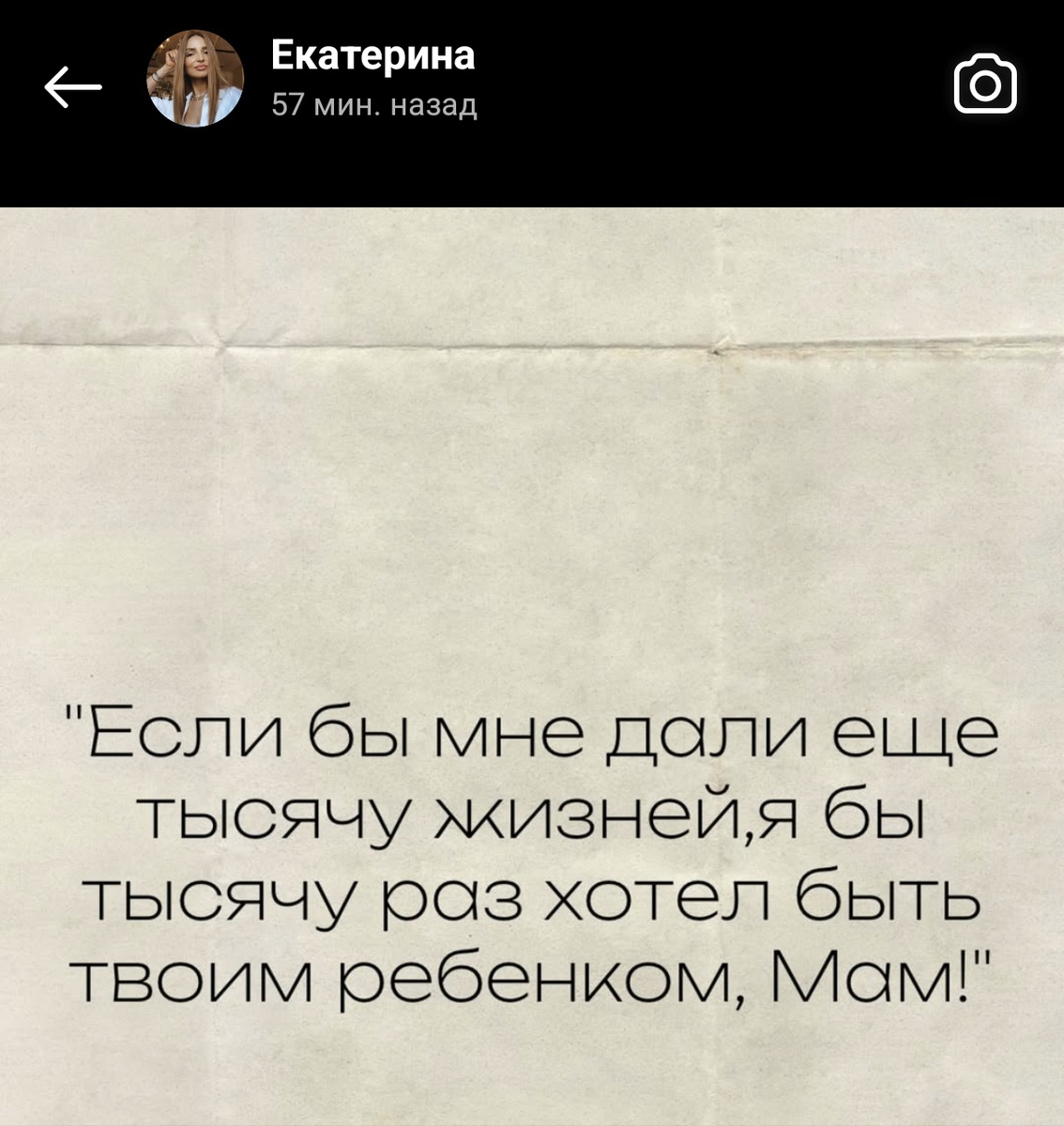 Скрин автора канала