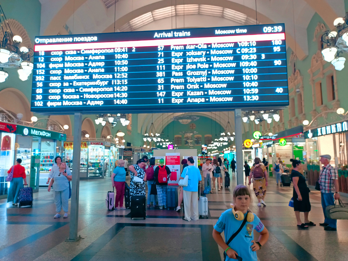 Казанский вокзал в Москве