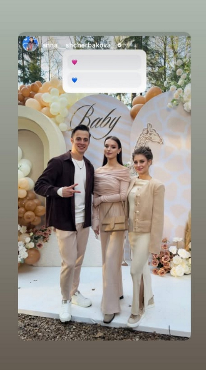 Алена Косторная с Георгием Куницей и Анной Щербаковой на гендер-пати. Фото: соцсети героя публикации