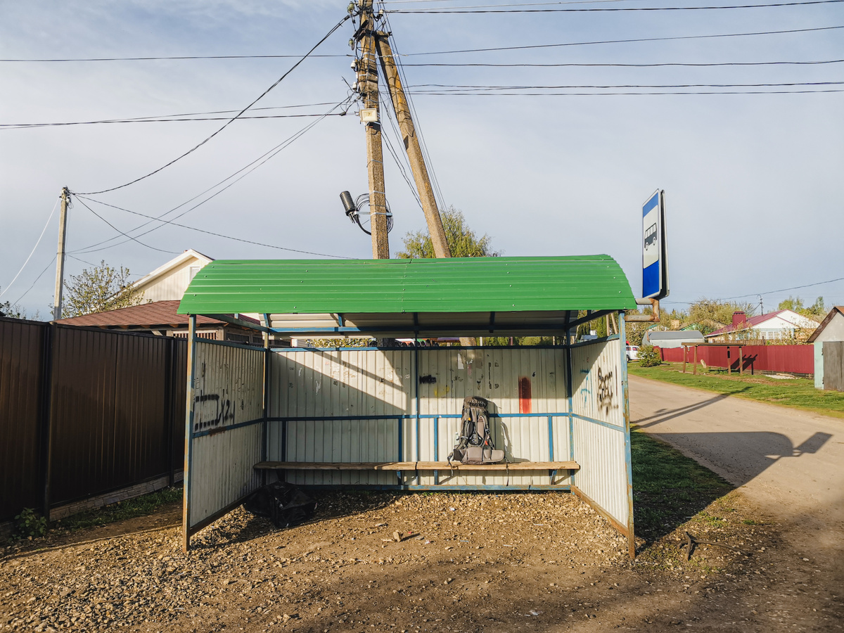 Остановка в п. Овсянниково