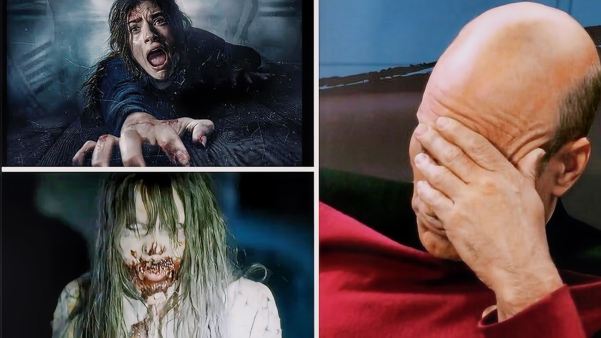 Что это было? 