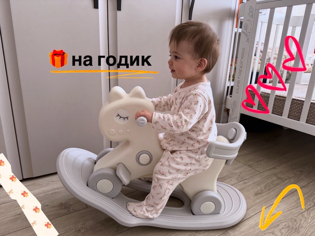 Озон арт. 755433794