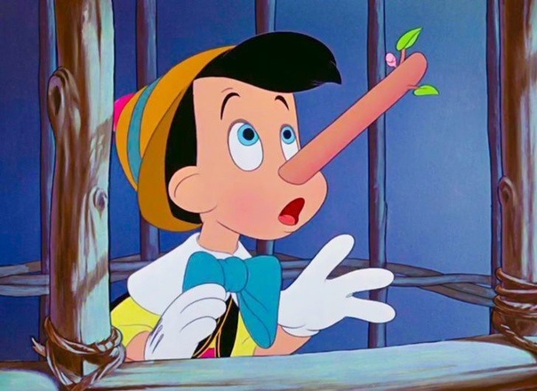 У Пиноккио, когда он врал, увеличивался нос. Жаль, что это сказочная способность 