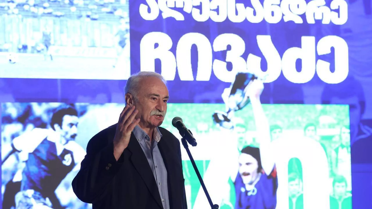 © press-service of the President of Georgia