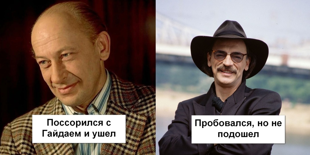 12 знаменитых советских артистов, никогда не снимавшихся в фильмах Гайдая