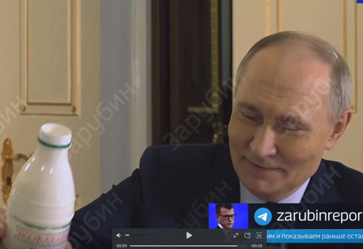 Владимир Владимирович с бутылкой рязанского кефира :)