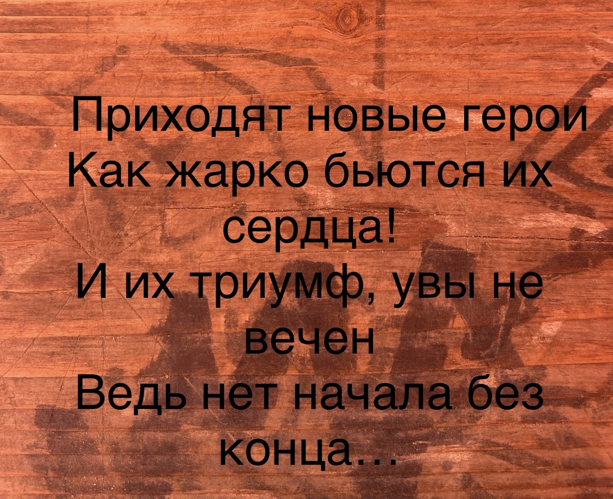 Автор сидел на лавочке в парке, напротив детской площадки… И предавался томительным и декадансными измышлениям на тему экзистенциального кризиса. Фото и стишок -авторские.