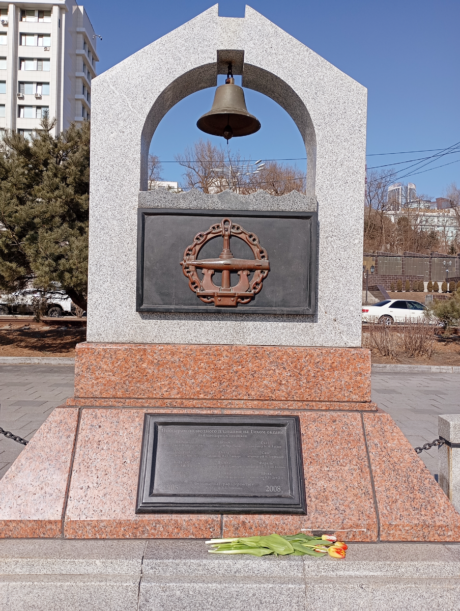 Памятник подводникам на Корабельной набережной. Фото автора.