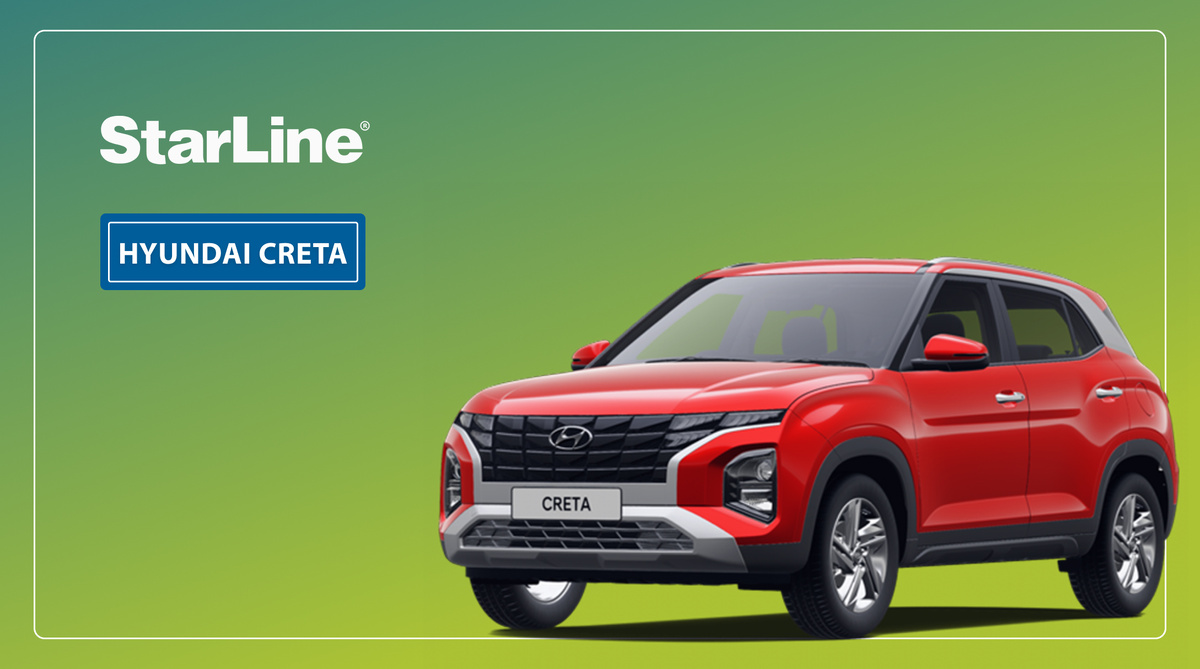 Обезопасьте свой транспорт прямо сейчас: все подробности можно узнать у специалистов Фирменного Установочного Центра StarLine Краснодар по телефону +7(861) 212-31-93, +7(918) 679-85-74 или на сайте https://starline-krd.com