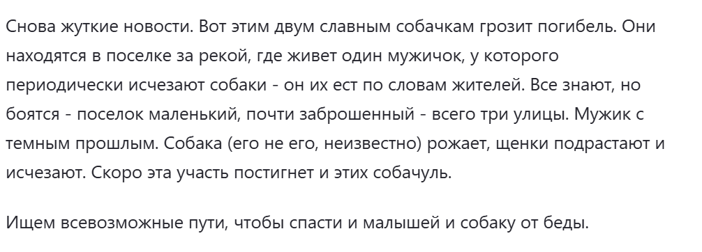 Вот часть этого поста