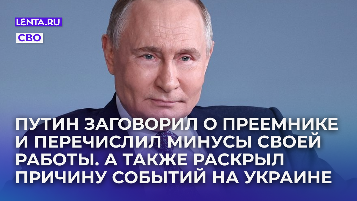 Фото: Sputnik / Alexander Kazakov / Pool via Reuters
