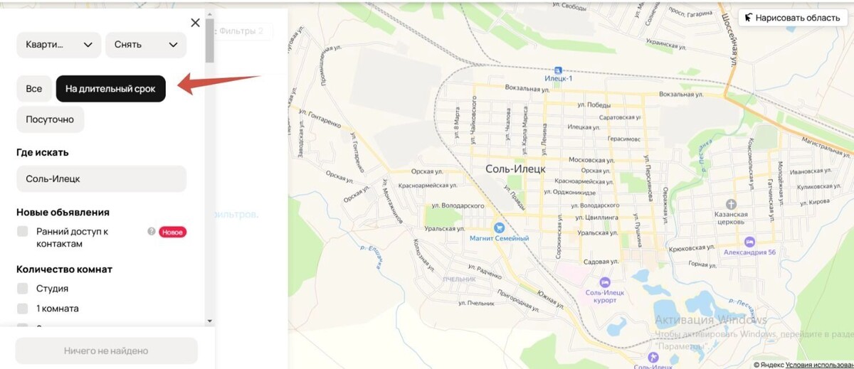     Источник: Авито