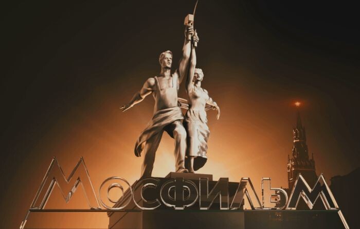 Мосфильм