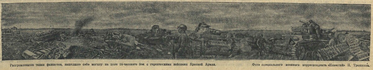 Фото Павла Трошкина с Буйничского поля.  Можно кликнуть для увеличения. 