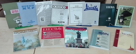 Журналы СССР Фото из открытого доступа
