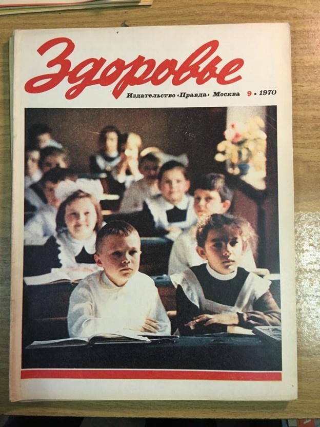 Фото из открытого доступа