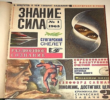 Фото из открытого доступа