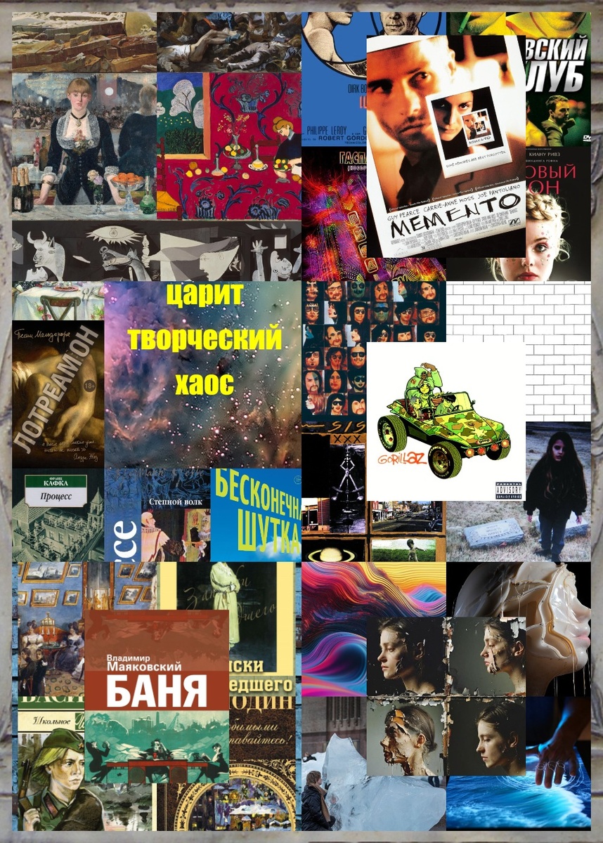 Итоги девятой недели: как хаос переписывает правила искусства