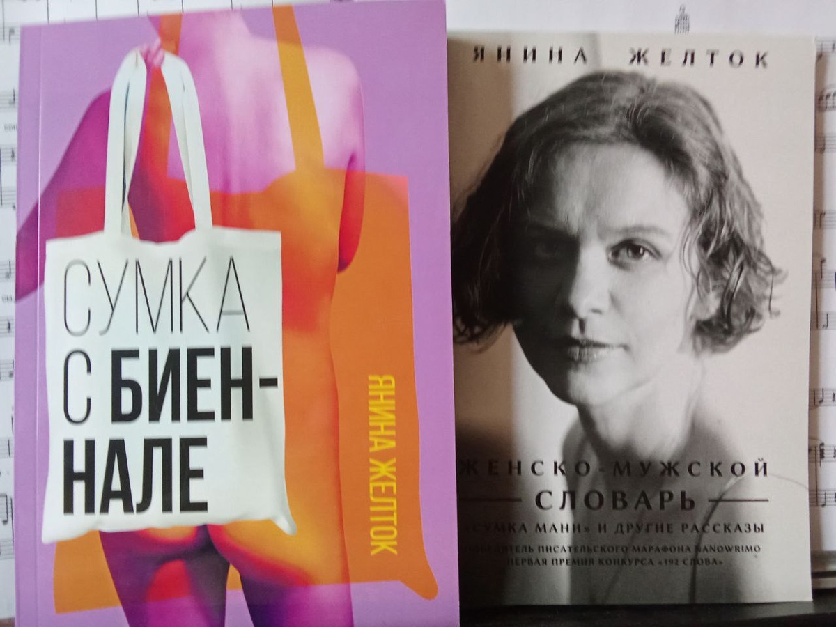 Авторские экземпляры 