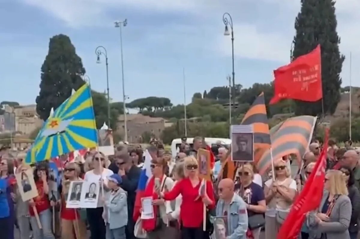    Акция «Бессмертный полк» прошла в Риме