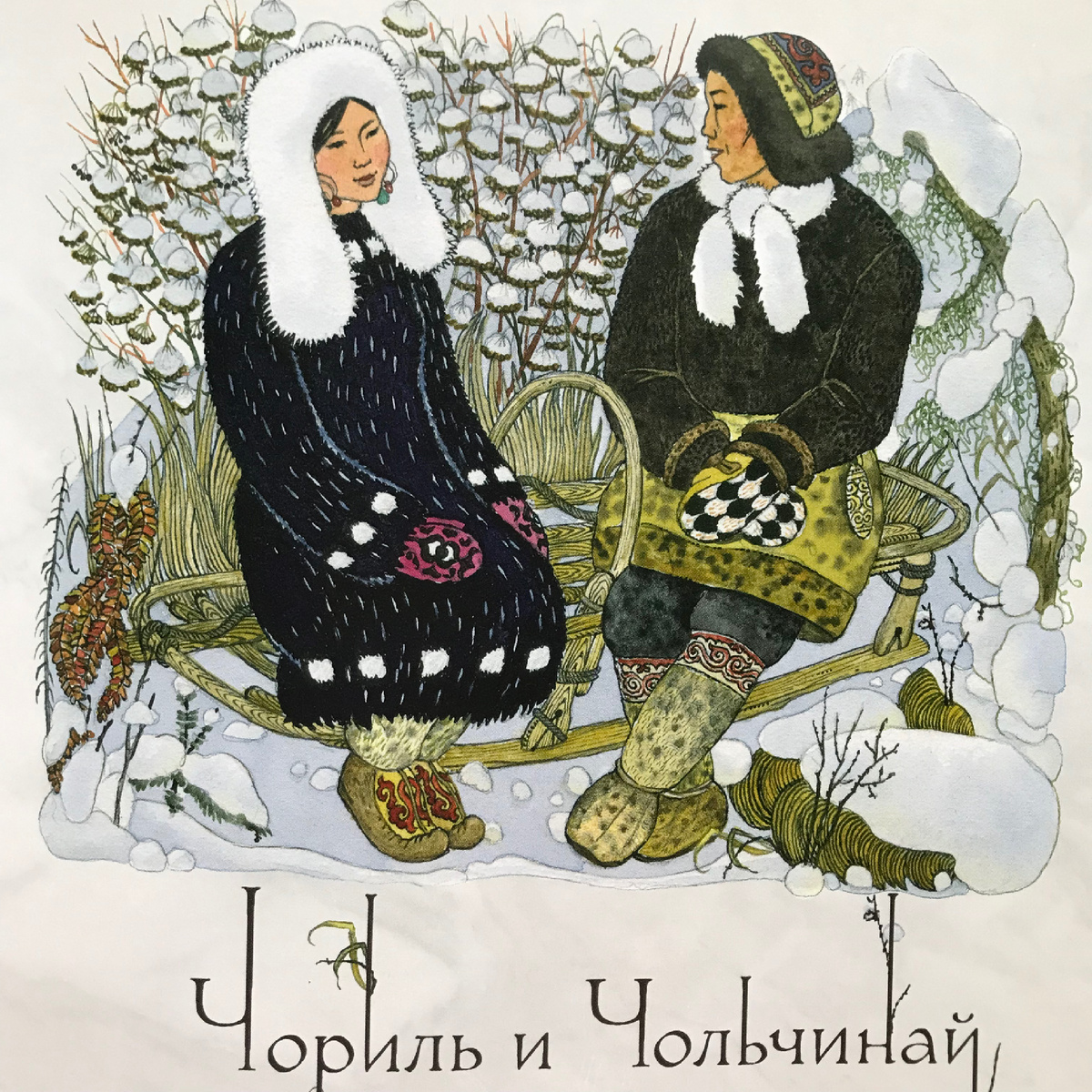 Худ. Геннадий Павлишин