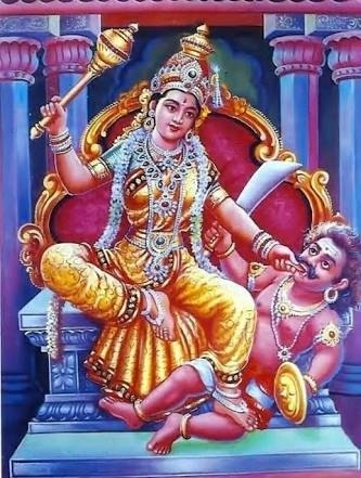 Багаламукхи