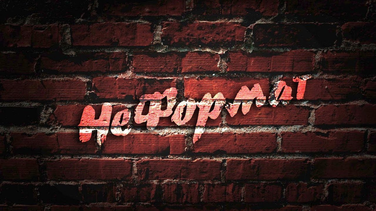 из открытых источников