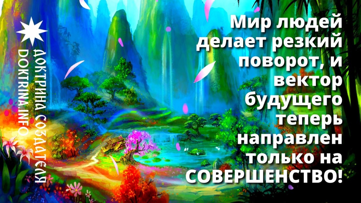 Взято с сайта Радио Вечность