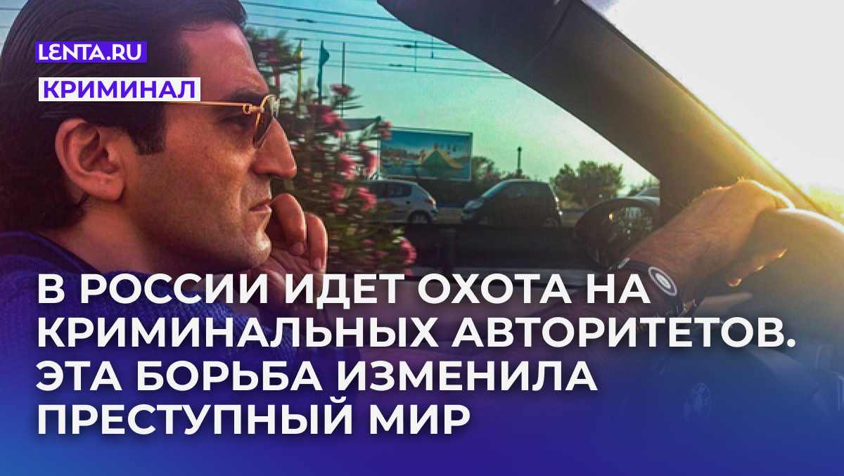 Реваз Кахмазов. Фото: Прайм Крайм
