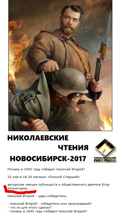 Егор Холмогоров - давний колумнист ДГ "Взгляд"