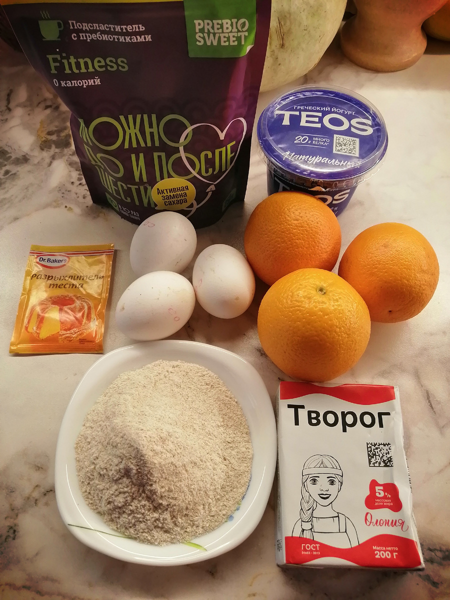 Продукты для пирога