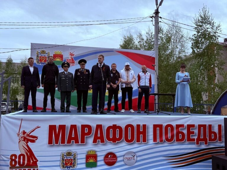    В Оренбургской области состоялся спортивный «Марафон Победы» Андрей Севостьянов