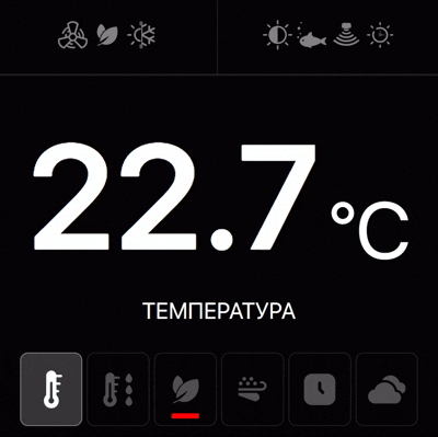 Информационные страницы на 4 дюймовой панели XIOT