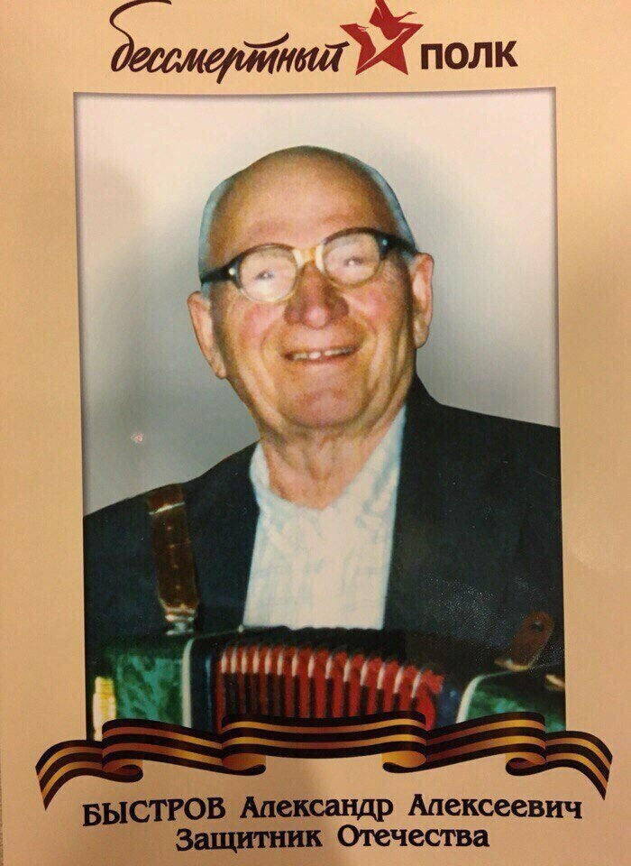 Командир отделения разведчиков старшина Быстров Александр Алексеевич.