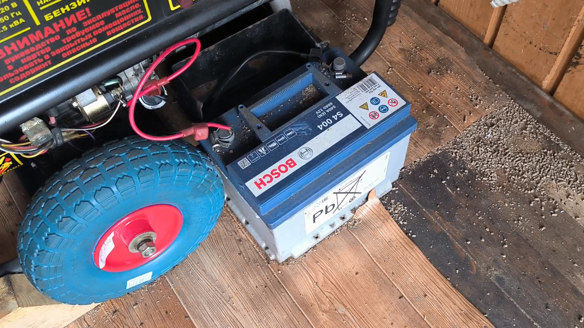 Старенький АКБ, списанный с Субару и приписанный к гене в бытовке