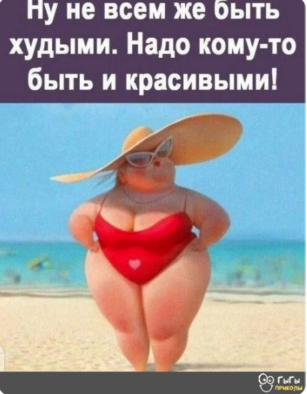 Картинка из интернета