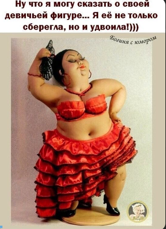 Картинка из интернета