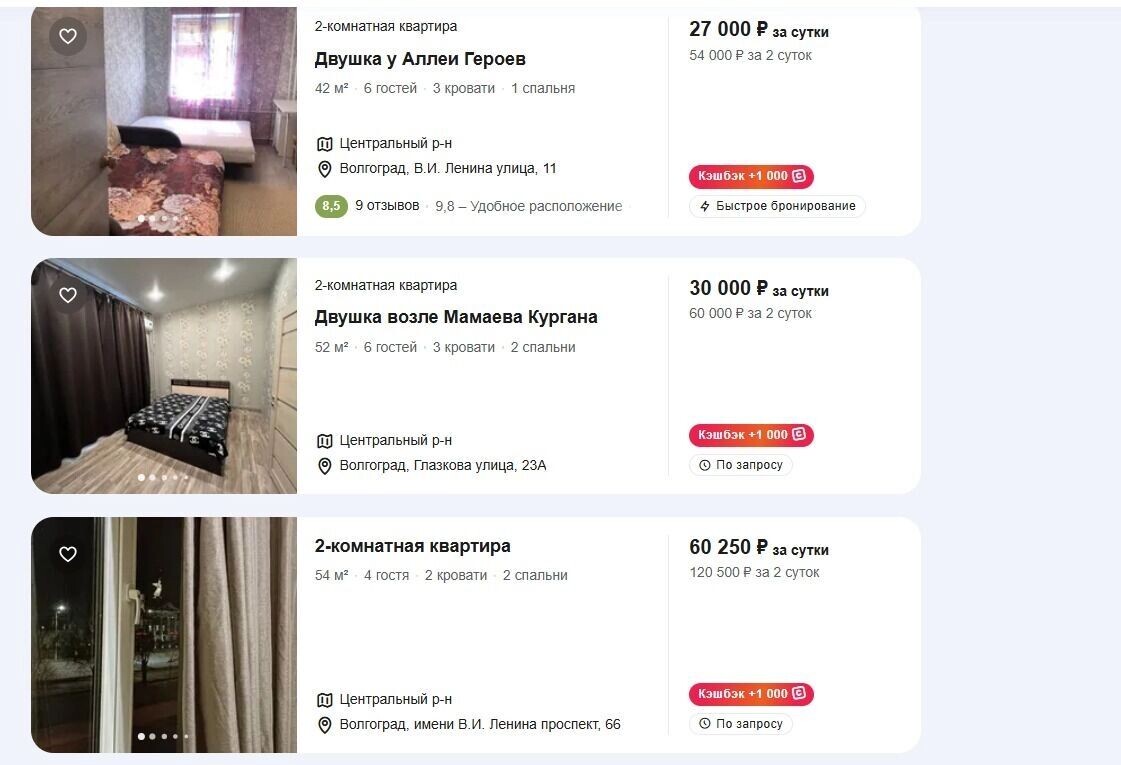     Источник: Суточно.ру