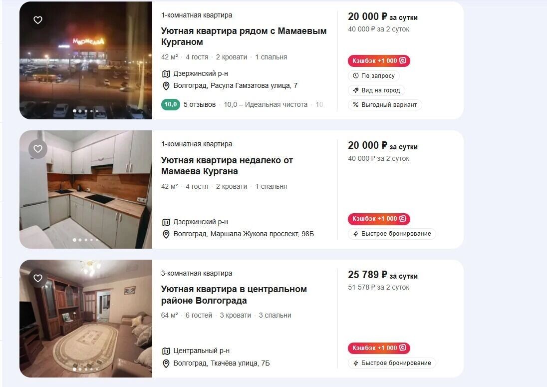     Источник: Суточно.ру