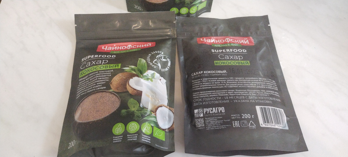 Наши пакетики кокосового сахара