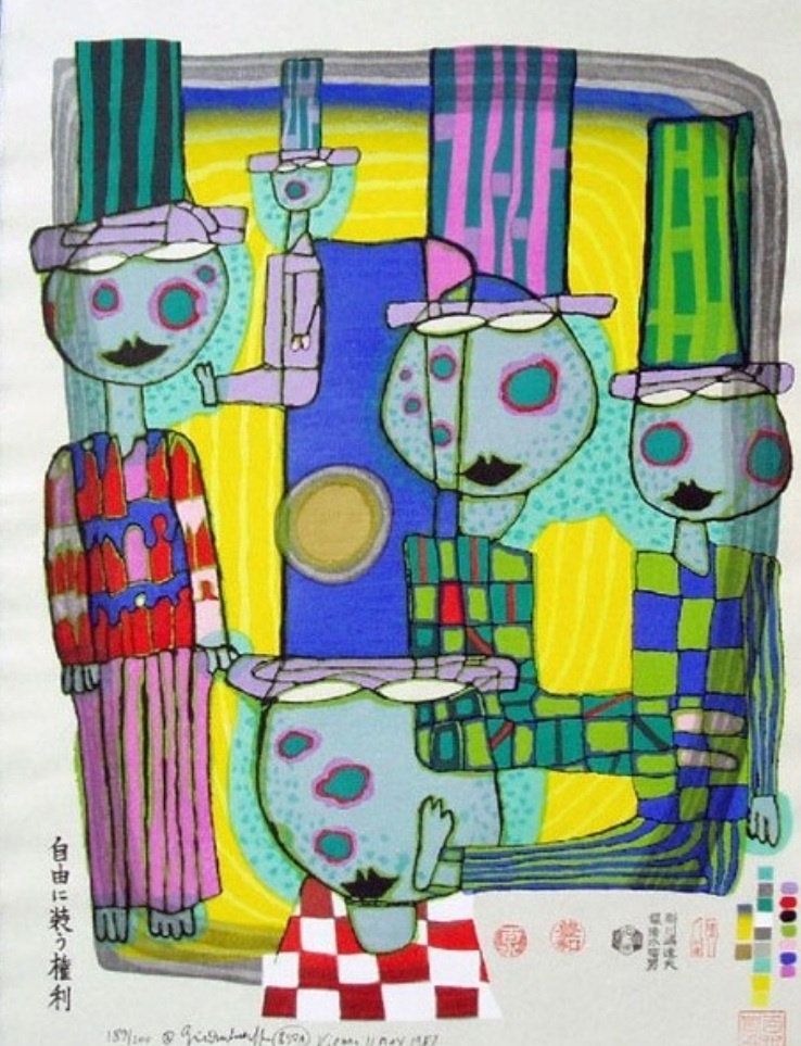 Картина  Фридрих Штовассер (Friedrich Stowasser), "Вторая кожа" (The-second-skin)